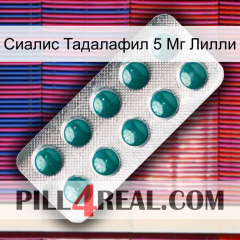 Сиалис Тадалафил 5 Мг Лилли dapoxetine1